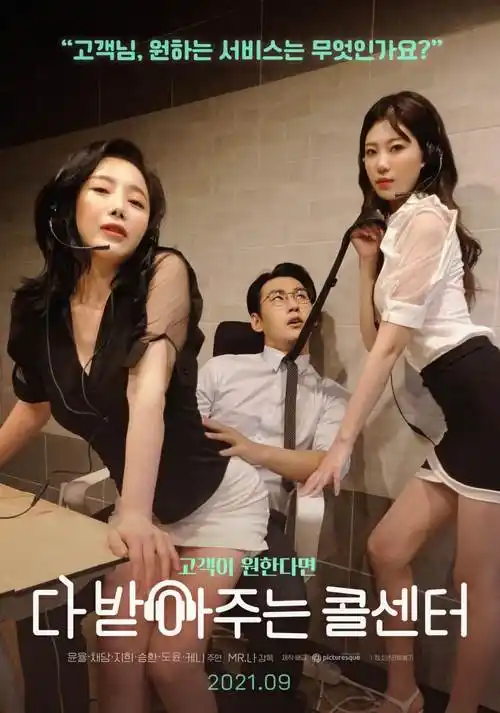 其其影院奇幻治愈动漫檐下妖怪书在线观看