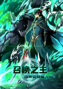 其其影院冒险搞笑动漫像素骑士团在线观看